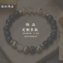 定做定制手工串珠手链