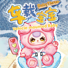正版娃三岁车载宝宝毛绒盲盒创意可爱卡通毛绒娃娃公仔毛绒玩具批