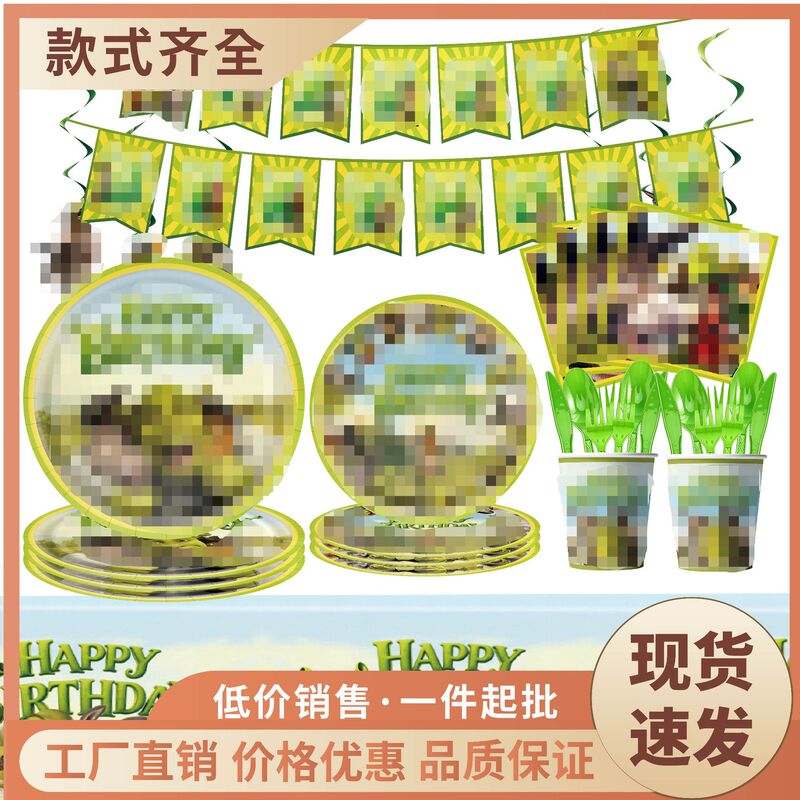 Amazon new product in stock: Shrek disposable tableware, paper plates, paper cups, paper napkins, birthday party event decorations Amazon new product in stock: Shrek disposable tableware, paper plates, paper cups, paper napkins, birthday party event decorations