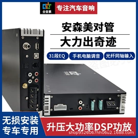 其他汽车影音;汽车音箱;汽车喇叭