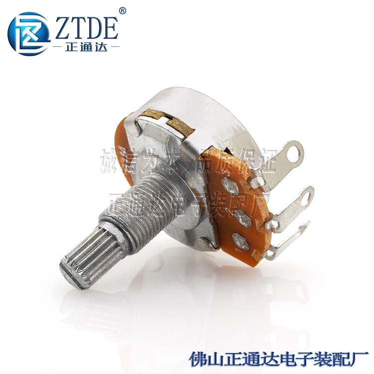 138N单联电位器B1K~B1M-20mm长轴芯焊线脚花轴白壳重手感耐扭力
