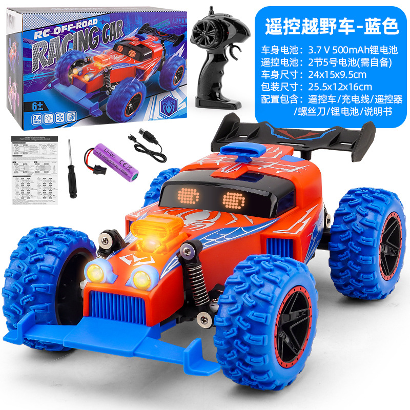 Vehículo todoterreno de control remoto transfronterizo 2.4G coche de alta velocidad de primera etapa carga niño RC juguete de control remoto al por mayor coche de control remoto para niños