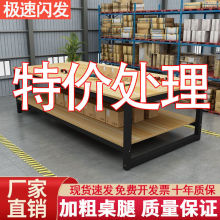 工作台双层快递打包台操作台车间工厂流水线包装桌会议桌实验台桌