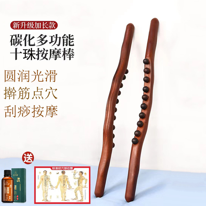 炭化ケヤキ8珠八珠の「筋棒」は、一般的な美容院と同じマッサージで、家庭用の「筋棒」をマッサージします。|undefined