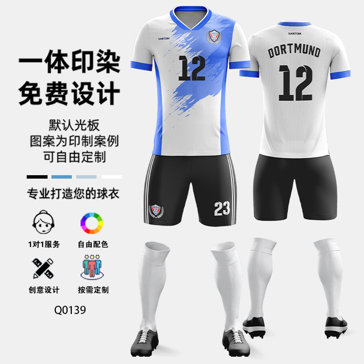 Trajes de fútbol de entrenamiento de hombres, camisetas de fútbol transpirables de secado rápido, camisetas de fútbol de hombres, camisetas de entrenamiento de hombres, camisetas de fútbol de adultos, camisetas de fútbol de hombres, camisetas de fútbol de hombres