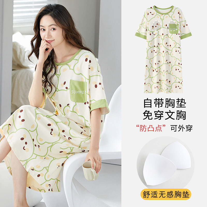 반팔 잠옷  H2352
