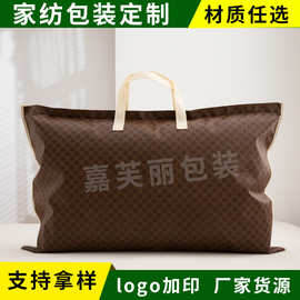 无纺布透明包装手提袋  被子四件套包装袋收纳袋礼品袋子