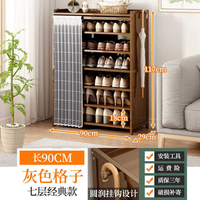 Simple zapato rack multi-capa de la puerta de almacenamiento artefacto económico estante estudiante dormitorio zapato gabinete ahorro de espacio