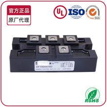 ȫIGBTģKDF150AA160 DF150AA160. DF150AA