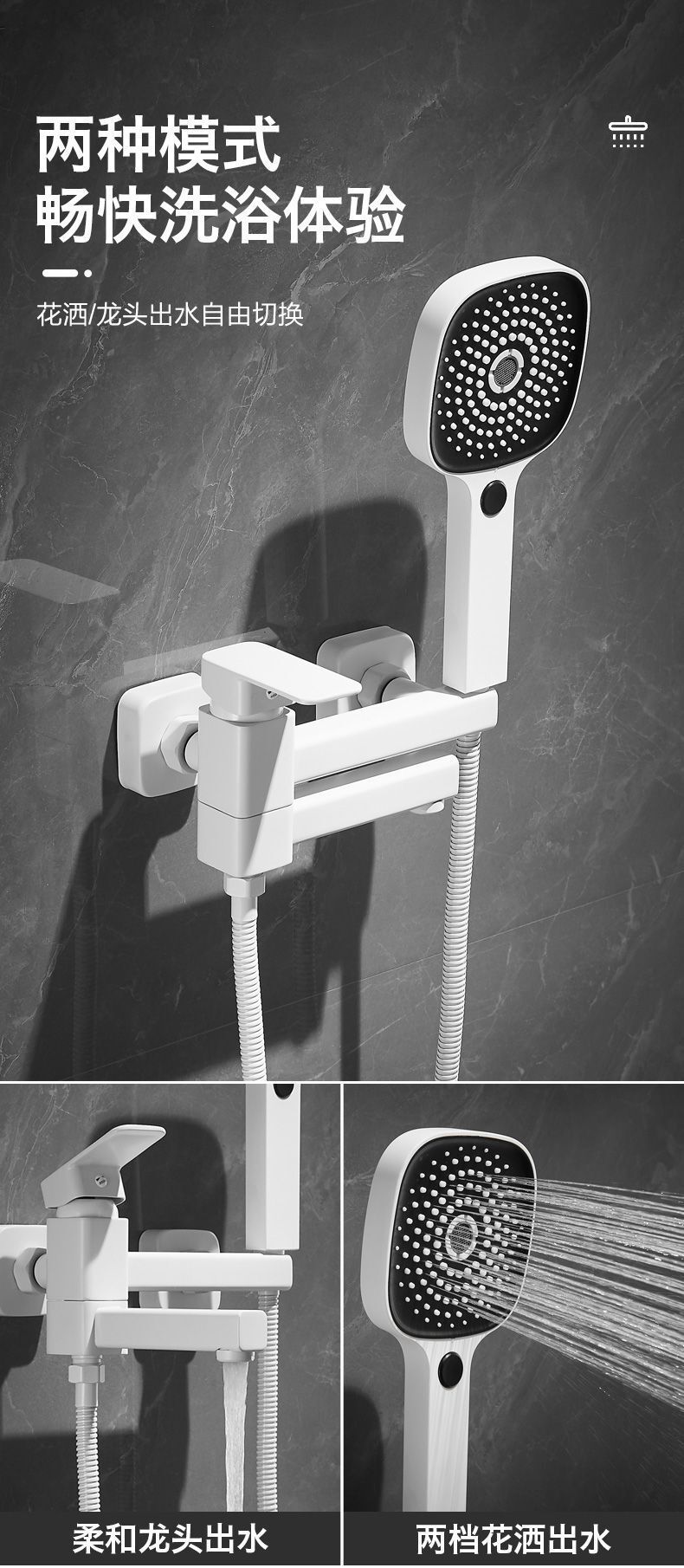 White bathtub faucet, simple shower head, all-copper mixing valve set, bathroom bath and shower pressurized nozzle Item Picture