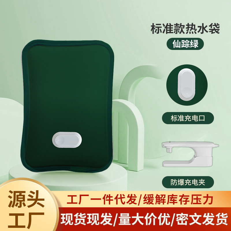 充电热水袋一件代发暖宝宝冬季毛绒加厚暖被窝暖腰大号加长暖水袋|undefined
