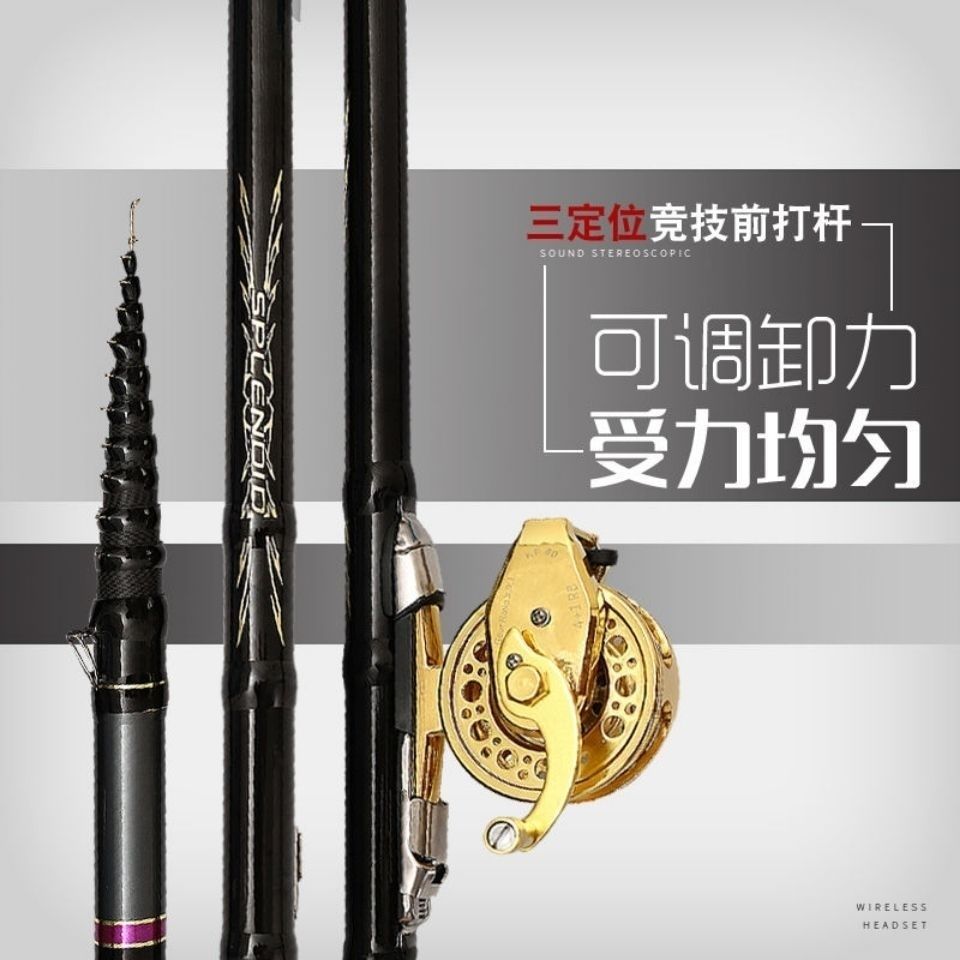 短節前打穀麥逗釣杆三定位杆碳素28調魚竿10米帶漁輪陶瓷導環地插