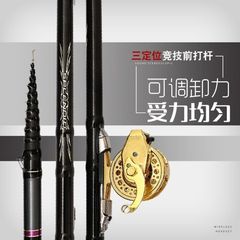 短節前打穀麥逗釣杆三定位杆碳素28調魚竿10米帶漁輪陶瓷導環地插