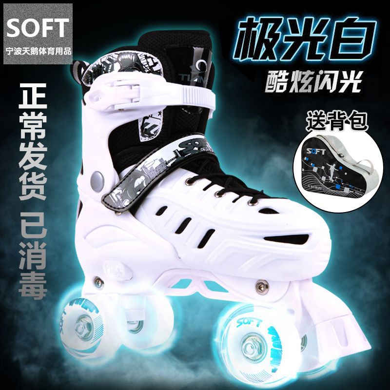 Skates for Adults, Adult Roller Skates, Children's Full Set of Double-Row Roller Skates, Adjustable for Beginners, Men and Women