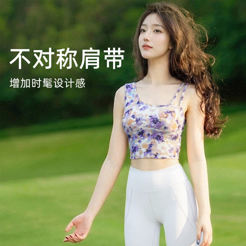 2025超火瑜伽服国风晕染印花带胸垫背心普拉提训练运动健身上衣夏|undefined