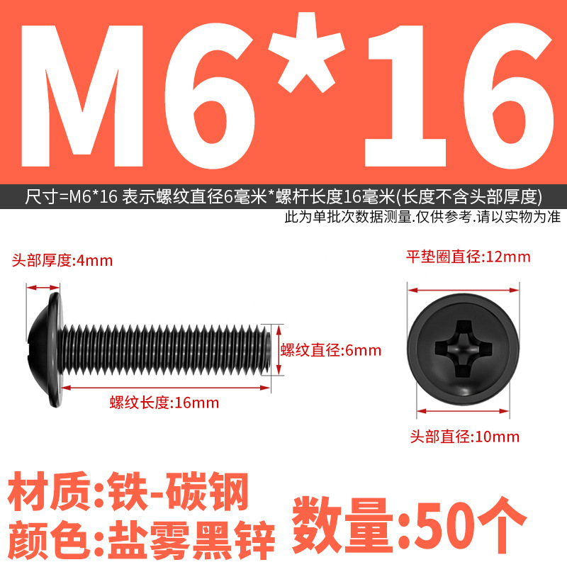 PWM十字穴付き丸頭パッド入りネジ、コンピュータ用皿頭ネジ、M2M2.5M3M4M5M6円筒頭ネジ|undefined