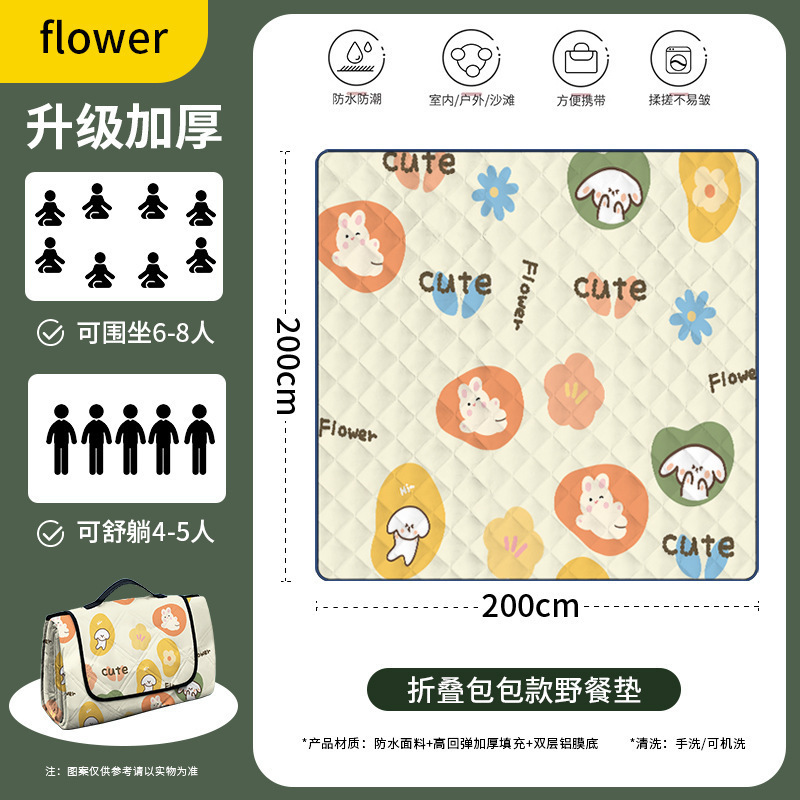 꽃『가방 스타일이 더 편리해요』