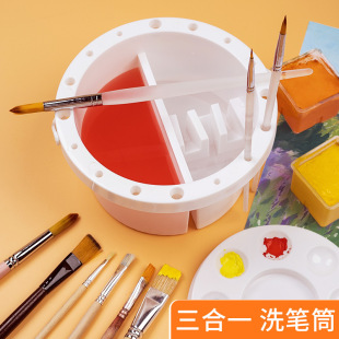Special Pen Washer Children's Painting White Plastic Pen Wash Bucket Art Portable Insertable Pen Separating Brush Wash Bucket