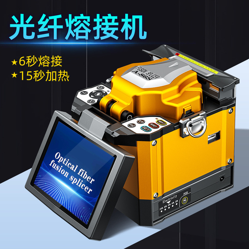 SKL Fiber Optic Fusion Splicer Fully Automatic Fiber Fusion Machine A-86s Leather Line Pigtail High Precision Fusion Fiber Hot Melt Machine SKL Fiber Optic Fusion Splicer Fully Automatic Fiber Fusion Machine A-86s Leather Line Pigtail High Precision Fusion Fiber Hot Melt Machine