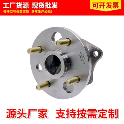Foreign Trade Supply 42450-12010 Bearing