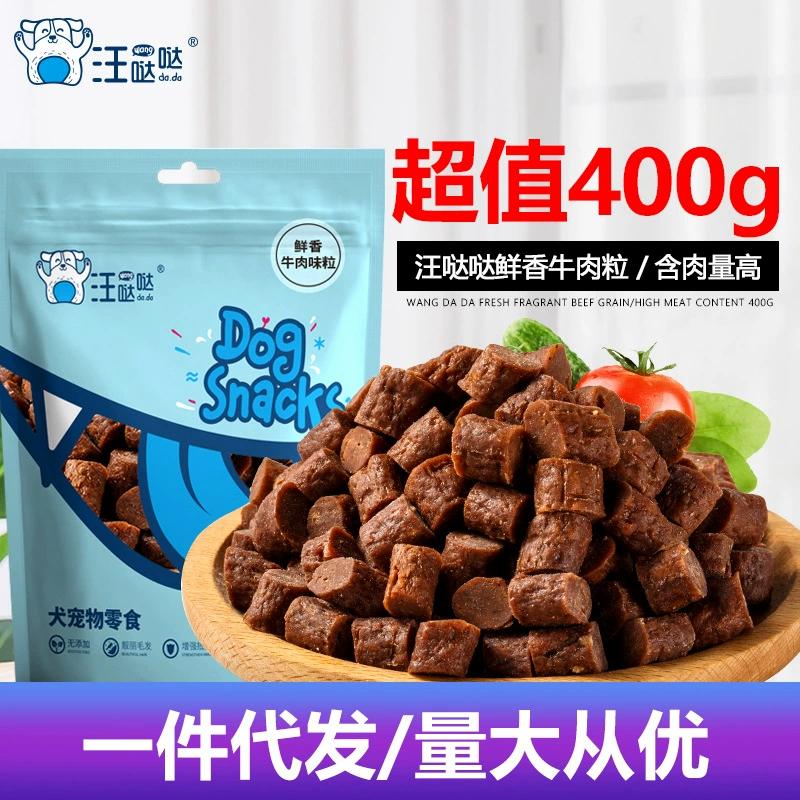 Ван Дада собака закуски 400 г зубная шлифовальная палочка собака укус говядина зерно зубы чистки закуски ручной работы куриная грудка