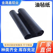 厂家直销油毡纸防水卷材楼顶瓦房地下室防潮补漏材料沥青纸油毛毡