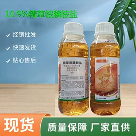 除草剂混剂;杀虫剂;杀菌剂混剂