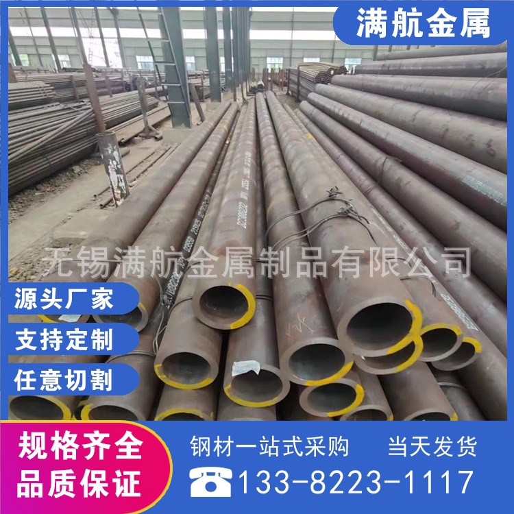 133*14mm正火+回火12CR1MOVG高压锅炉无缝管江阴华润12m以上可切