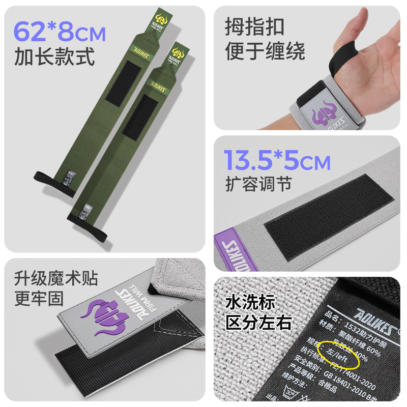 AOLIKES Fitness Brace