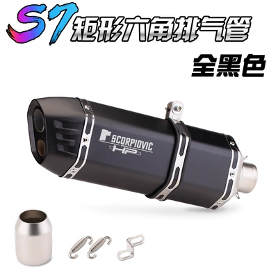 Exhaust pipe – Motorcycle exhaust modified S7 - all-black
