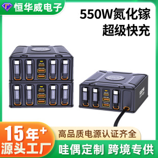 �¿���550w�Ԏ���s����ڳ���� usb-c�����������