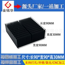 �X�Ͳ�ɢ��Ƭ�_��90*90*30MM����O��ɢ����CPU�@��PCB���Դɢ��