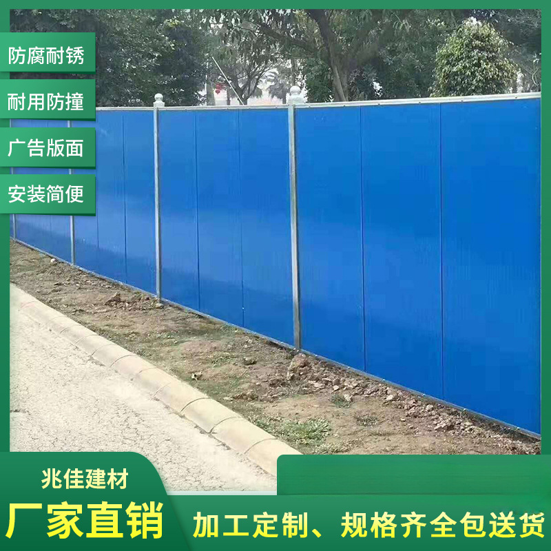 包送货泡沫围挡 防风围挡 施工围挡 工程工地围挡