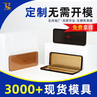 �����L���ζYƷȯ��Ƭ�F�д��lз��ȯ���ٺ�190*76*14 з���F��