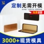 长方形定制大闸蟹卡片金属盒