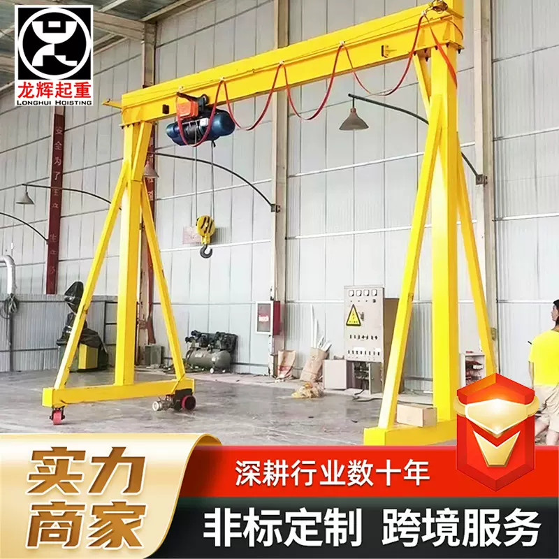 移动式小型龙门架可拆卸轨道龙门架起重机电动万向旋转小型龙门架
