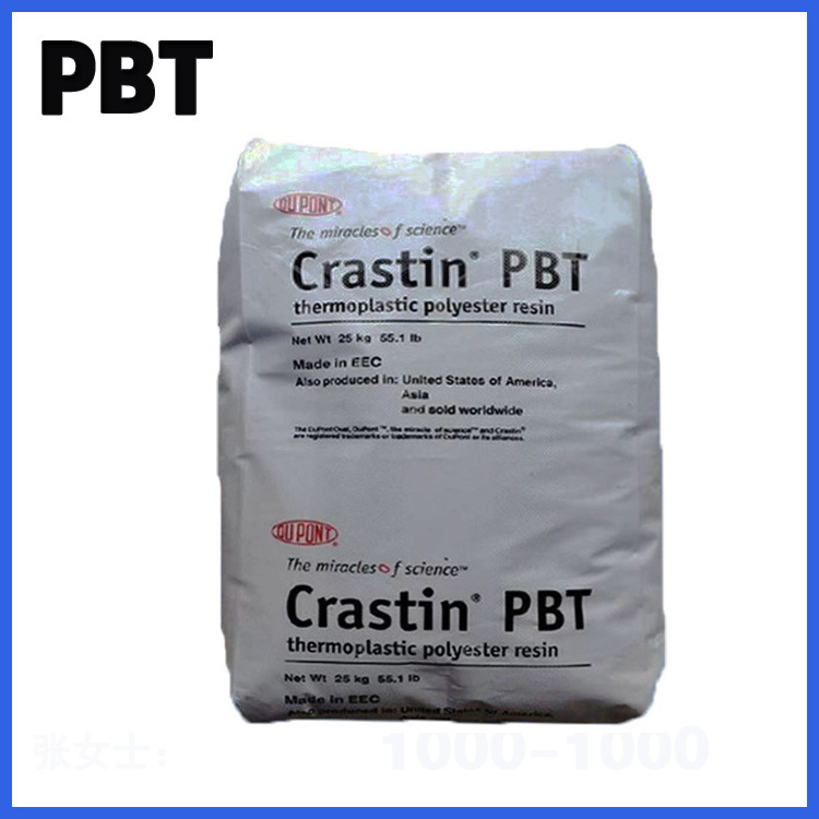 PBT美国杜邦 SK601 BK851 阻燃级 耐高温 电子电器 家电配件