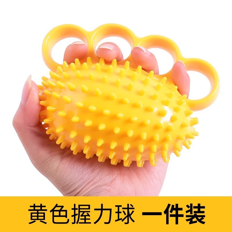 老人握力球康复训练手部抓力球老年人玩具防痴呆打发时间|undefined
