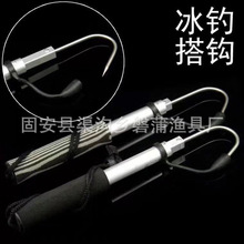 冰钩新三节冰钓搭钩船钓铝合金鱼钩伸缩钩鱼器渔具配件批发
