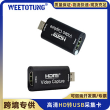 HDTV�DUSB 3.0ҕ�l�ɼ���1080P�������C�Α�ҕ�l���r���ɼ�ֱ��