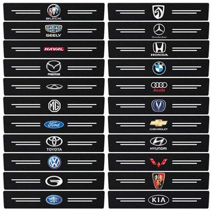 Car sill bar anti-stepping sticker trunk protective equipment door pedal protective sticker creative car logo anti-scratch strip