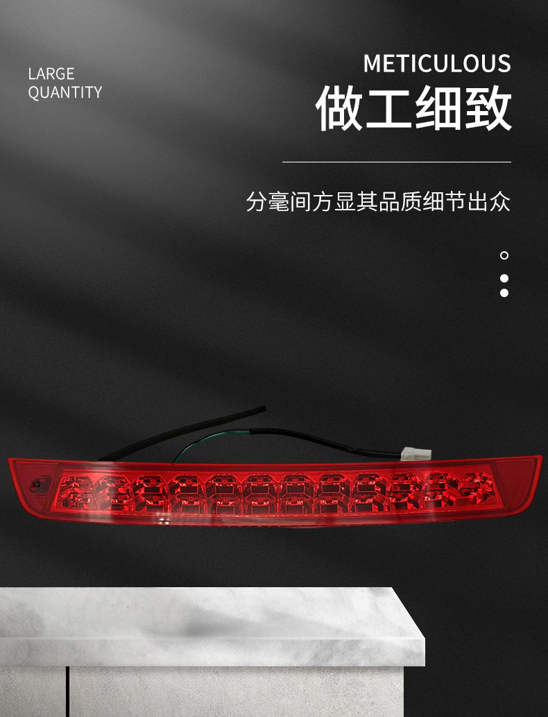 Applicable to Hyundai New Tucson IX35 High Position Brake Light Rear Fin Brake Light Rear Brake Light 92700D3000