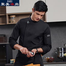 酒店厨师服长袖餐馆饭店快餐厅厨房工作衣服秋冬工装制服定制logo