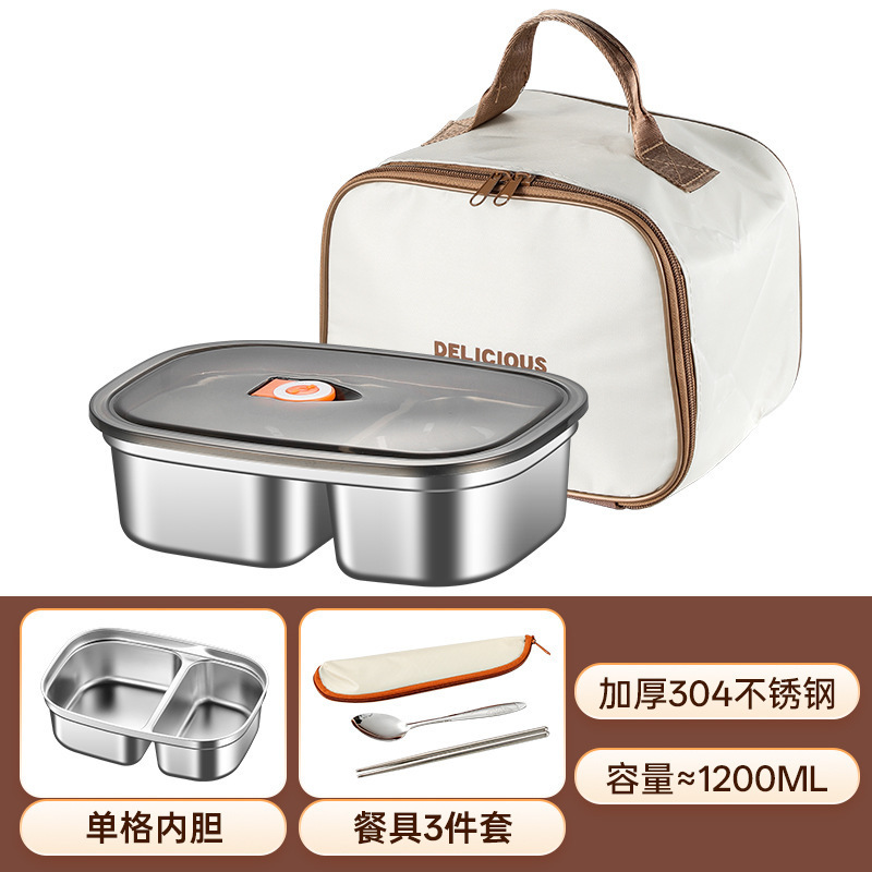 楽は304ステンレス単双格保温弁当箱密封弁当箱サラリーマン弁当箱携帯保温弁当箱|undefined