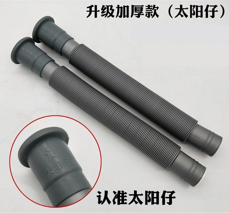 太陽仔伸縮可能下水管洗面器洗面器排水管延長台盆延長ホース水道管|undefined