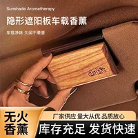 Nước Hoa Xe Hơi Hương Hoa Cỏ & Gỗ Tươi Mát | Nước Hoa Xe Hơi Lâu Phai Mùi, Mùa Tựu Trường 1688