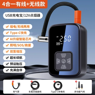 Inflator Multifunctional Emergency Mobile | Hava nasosu - wy-747-three-in-one-luxury-model-19-cylinders-power-bank-cigarette-lighter-cable-4000-mah-battery