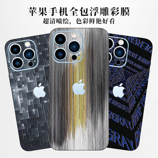 iPhone17Pro�����Ĥ�m���O��16�֙C�N��13ȫ��15��Ĥ14ĥɰx��Ĥ