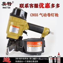 ��Ʒ���ؾ�ᔘ�CN55CN70BCN80CN90  CN100/CN130���ᔘ��бPᔘ�