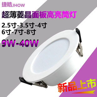 Ͳ��led�컨���30wǶ��ʽ�_��7.5cm���ţ�ۿן��������LͲ����